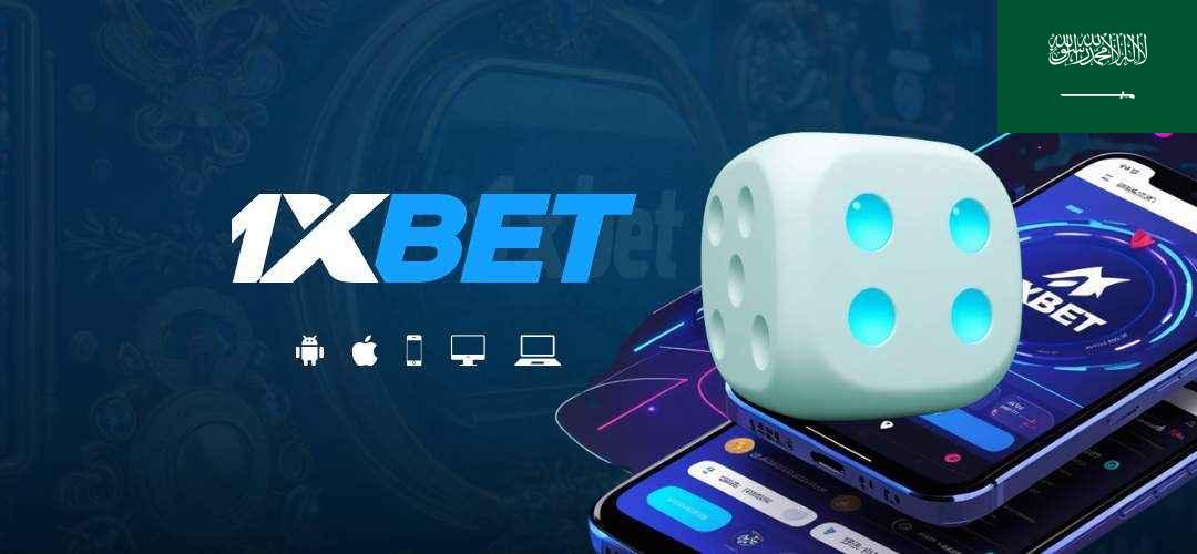 1xbet saudi arabia